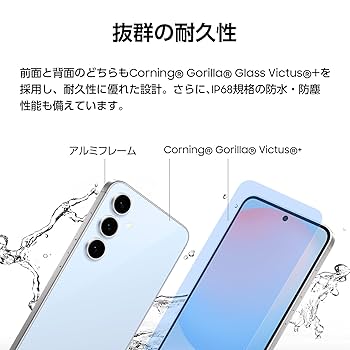 スマートフォン本体 Samsung GALAXYS24FE 128GB Samsung Galaxy S24 FE（ギャラクシーS24 FE）SIMフリーを購入